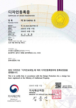 드론 비행 제어기용 케이스