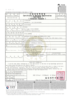 Certificate of Bussiness Registration