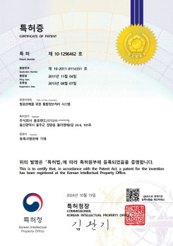 System for processing information of air traffic control