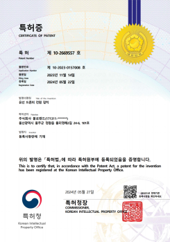 Power Supply for Tethered Drones