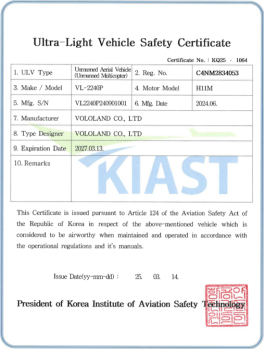 Certificate of Safety Certification for Ultra-Light Aircraft(Heavy-Duty Delivery Drone(VL-2240P)