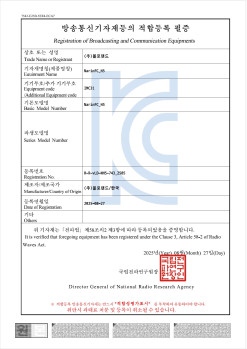 Certificate of KC Certification-Flight Controller(NarinFC-H5)